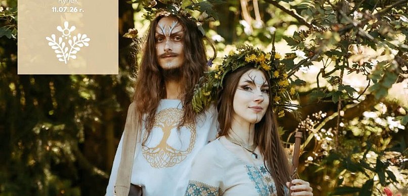 ECHO RODU na XV Międzynarodowe Spotkania z Folklorem
